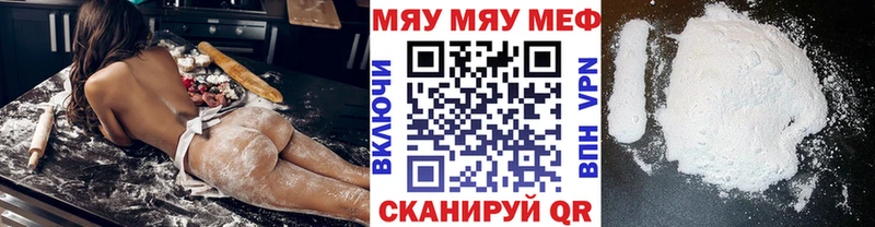 Наркошоп Боготол Амфетамин  APVP  ГАШИШ  Меф мяу мяу  КОКАИН  Марихуана 