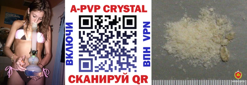 shop официальный сайт  Боготол  Альфа ПВП Соль 