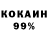 Кетамин VHQ KC_13B