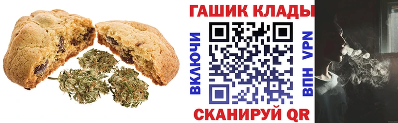 Cannafood марихуана  гидра ссылка  Боготол 