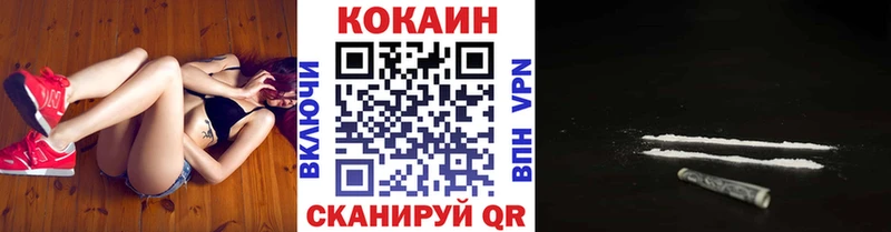 Cocaine 98%  Боготол 