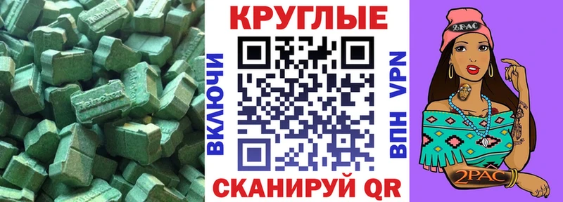 KRAKEN как зайти  Боготол  Ecstasy таблы 