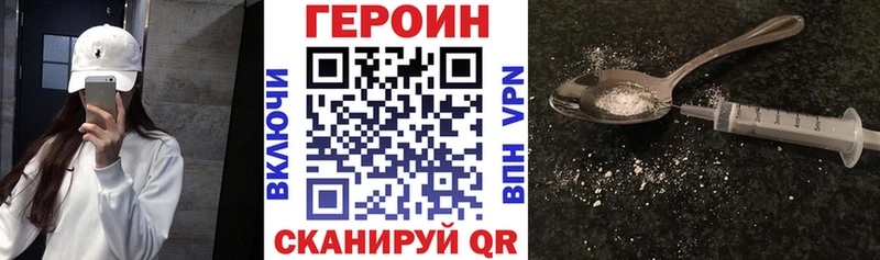 где продают   Боготол  Героин афганец 