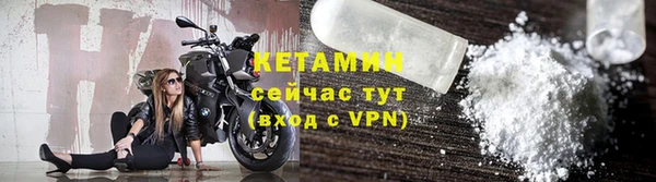 метамфетамин Нязепетровск