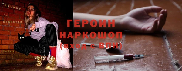 метамфетамин Нязепетровск