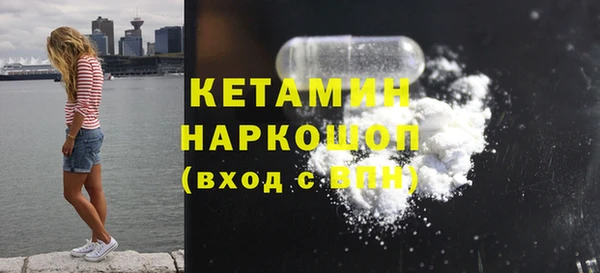 метамфетамин Нязепетровск