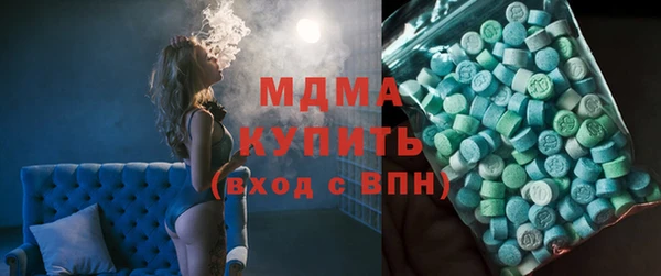 метамфетамин Нязепетровск