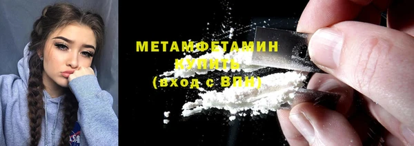 PSILOCYBIN Осинники