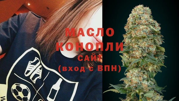 метамфетамин Нязепетровск