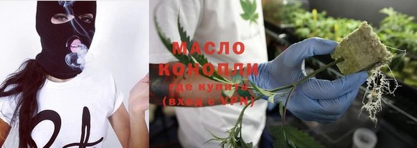 мдма Бутурлиновка