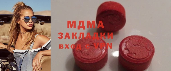 экстази Валдай