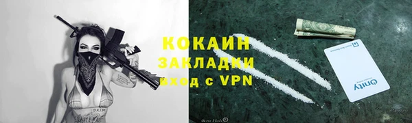 MDMA Осташков