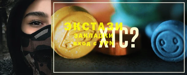 метамфетамин Нязепетровск