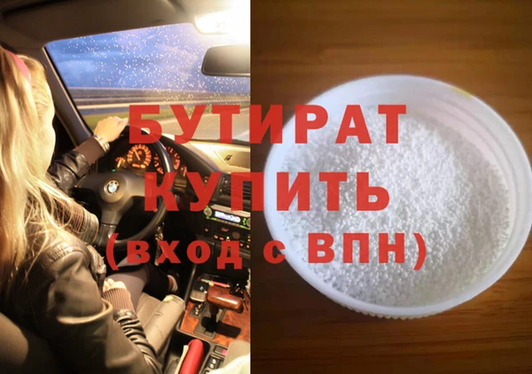 PSILOCYBIN Осинники