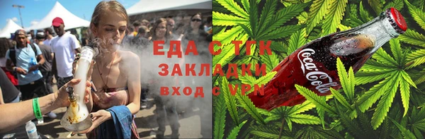 MDMA Осташков
