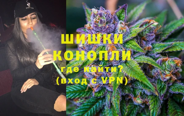 MDMA Осташков