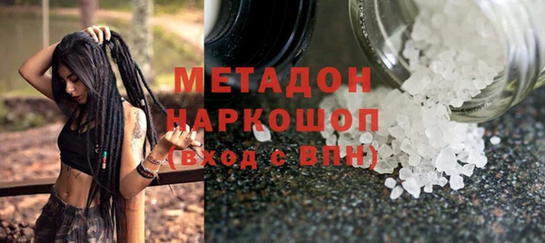 метамфетамин Нязепетровск