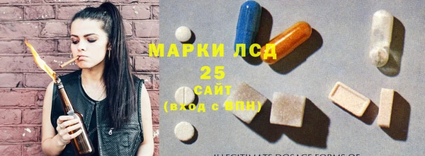 MDMA Осташков