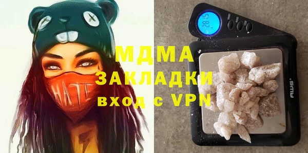 метамфетамин Нязепетровск