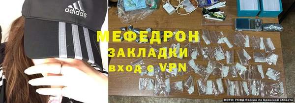 дмт Нягань