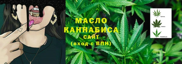 метамфетамин Нязепетровск