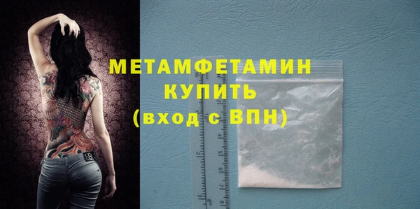 MDMA Осташков