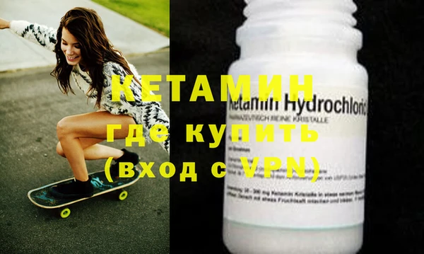 MDMA Осташков