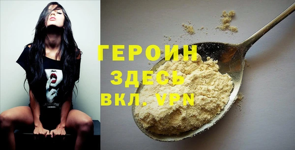 метамфетамин Нязепетровск
