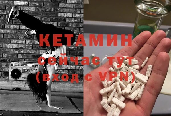 метамфетамин Нязепетровск