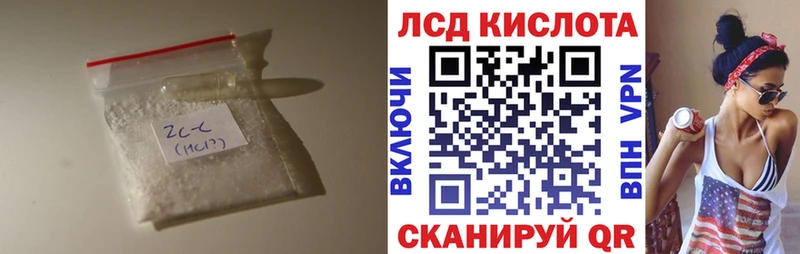 как найти наркотики  Боготол  LSD-25 экстази кислота 