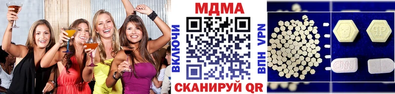 МДМА кристаллы Боготол