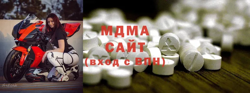 MDMA VHQ  Боготол 