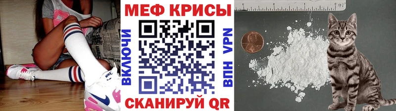 МЯУ-МЯУ VHQ  где можно купить   Боготол 