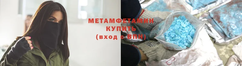 купить закладку  Боготол  МЕТАМФЕТАМИН пудра 