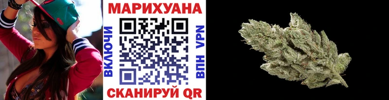 МАРИХУАНА планчик  OMG рабочий сайт  Боготол 